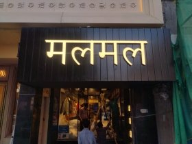 Warm LED Acrylic Letter